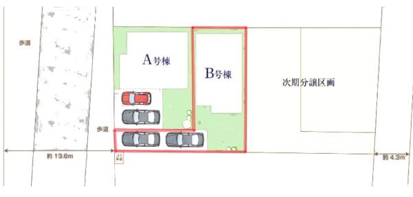 松戸市栗山　B号棟　新築戸建
