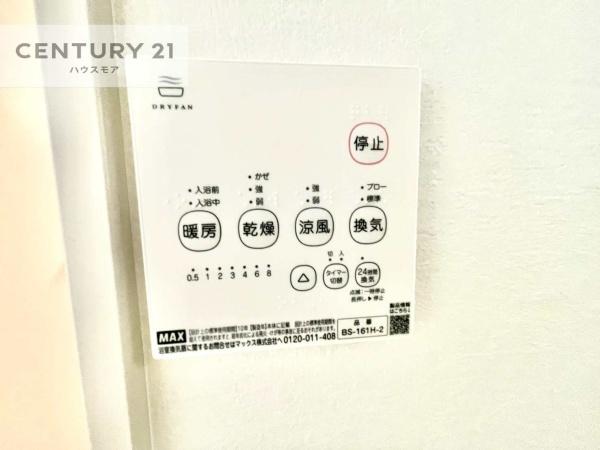 柏市篠籠田　新築戸建