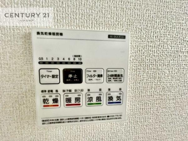野田市尾崎台　4号棟　新築戸建て