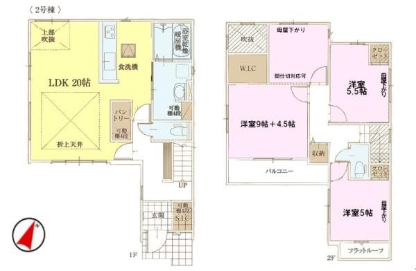 柏市みどり台2丁目　2棟　新築戸建て