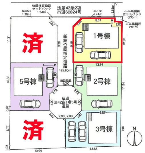 柏市東山2丁目　1号棟　新築戸建て
