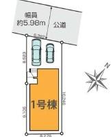 松戸市牧の原1丁目　新築戸建