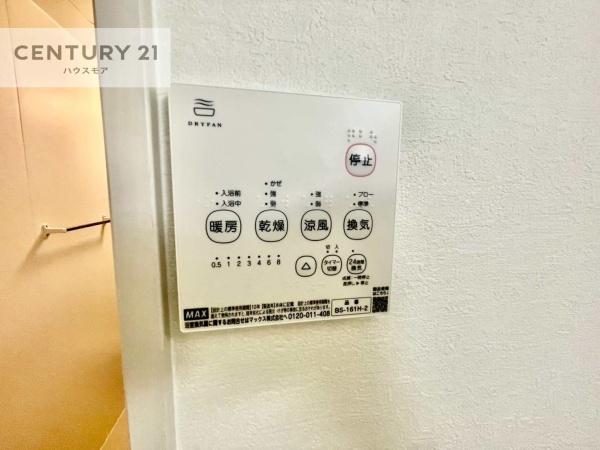 松戸市牧の原1丁目　新築戸建