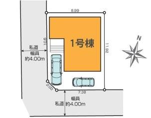 柏市今谷上町　新築戸建