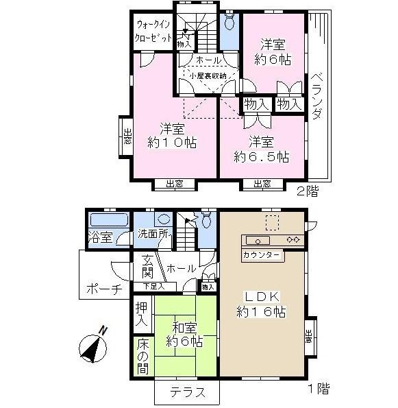 取手市中原町　中古戸建