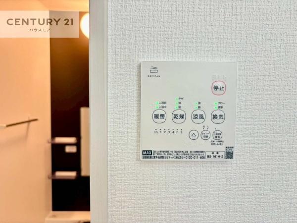 牛久市田宮町　1号棟　新築戸建