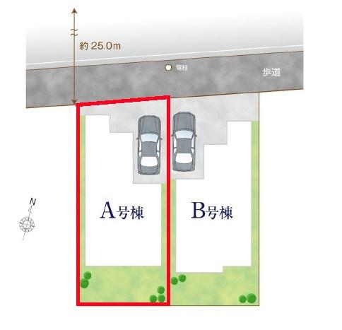 松戸市小金原9丁目　A号棟　新築戸建