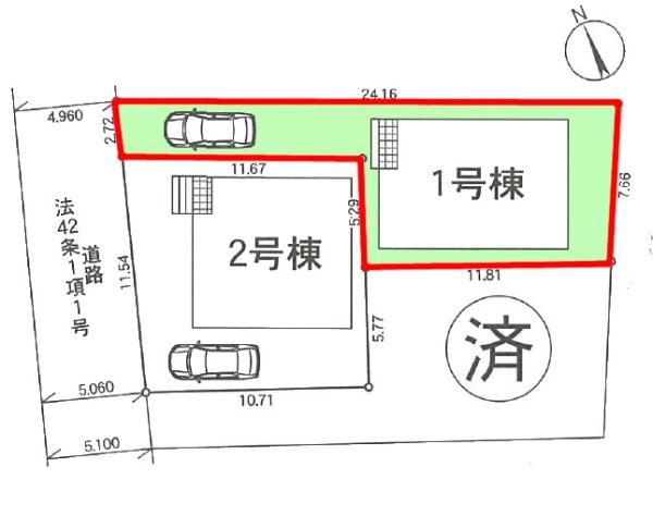 流山市流山3丁目　1号棟　新築戸建