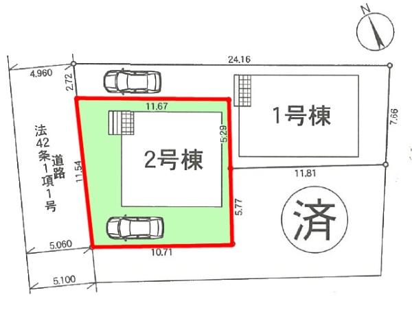 流山市流山3丁目　2号棟　新築戸建