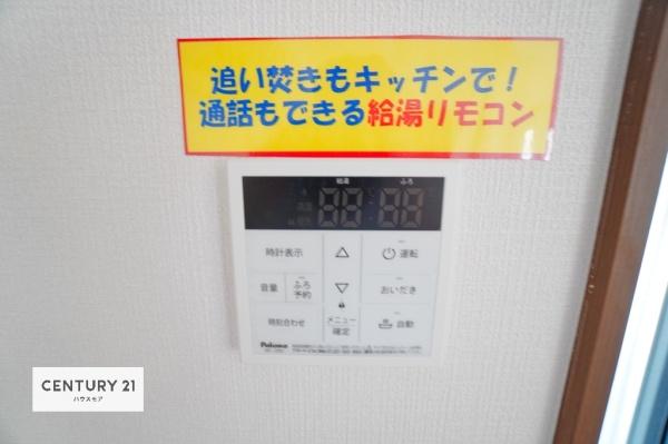 牛久市中央2丁目　1号棟　新築戸建