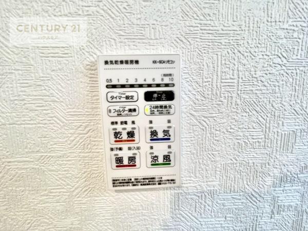 土浦市乙戸南3丁目　3号棟　新築戸建