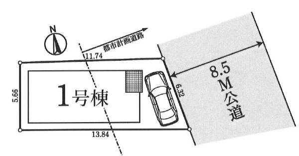 松戸市古ケ崎　新築戸建