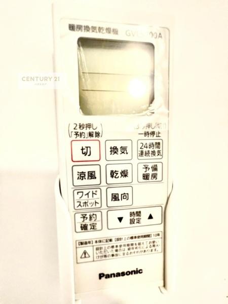 松戸市古ケ崎　新築戸建