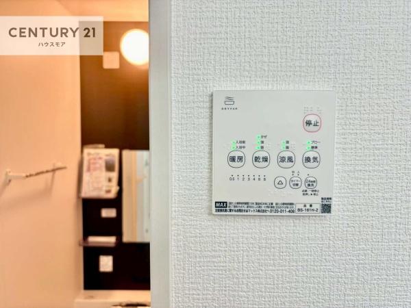 牛久市神谷5丁目　新築戸建