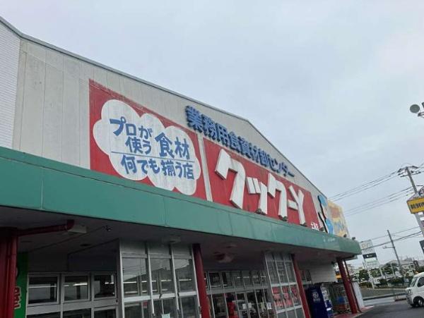ミレニオ土浦レイクサイドアベニュー(クック－Y土浦店)