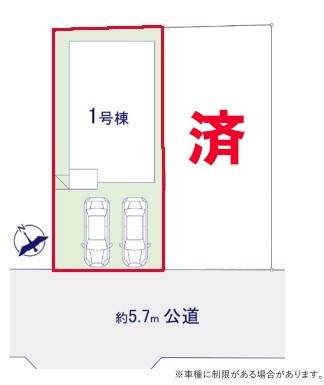 柏市花野井の新築一戸建