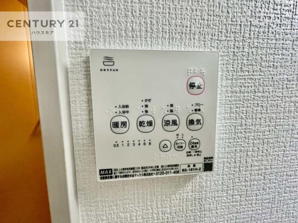 柏市藤心1丁目　新築戸建て