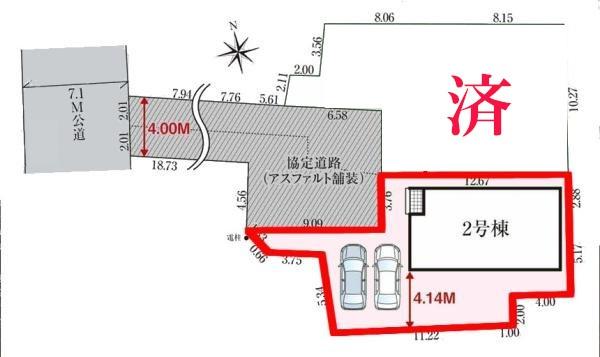 松戸市栄町西2丁目　2号棟　新築戸建