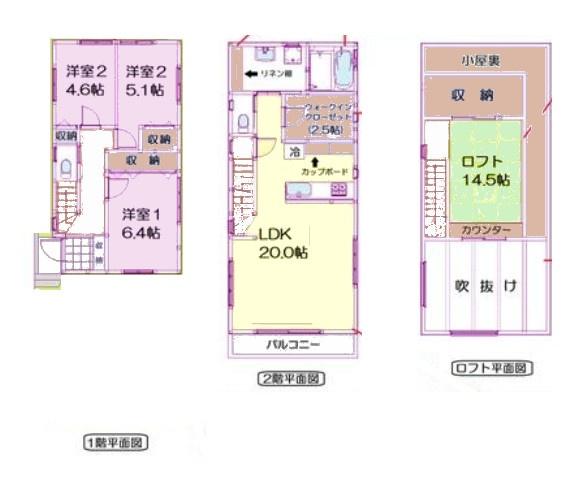 流山市野々下５丁目　住宅A棟　新築戸建