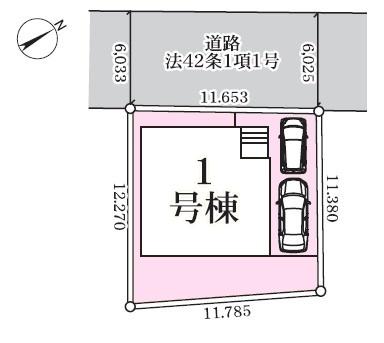柏市柏　新築戸建