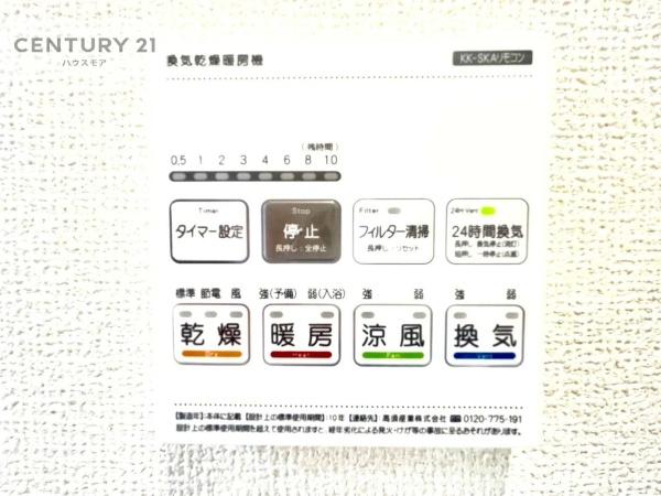 土浦市天川１丁目　新築戸建
