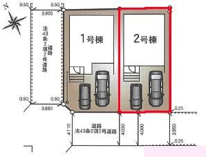 取手市宮和田　2号棟　新築戸建