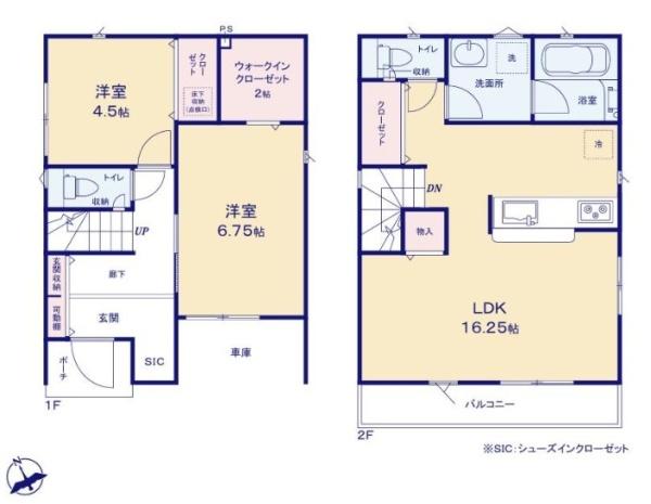 取手市宮和田　1号棟　新築戸建