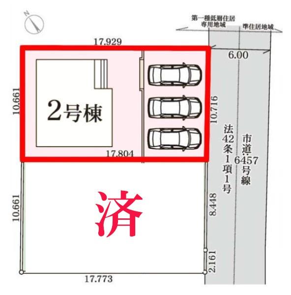 稲敷郡阿見町よしわら6丁目　2号棟　新築戸建て