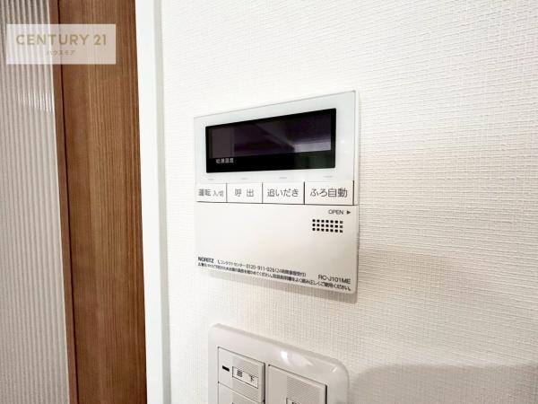 中銀松戸マンシオン