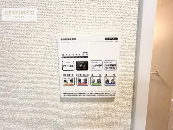 松戸市栄町8丁目　B号棟　新築戸建