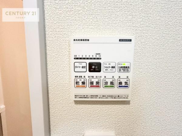 松戸市栄町8丁目　D号棟　新築戸建