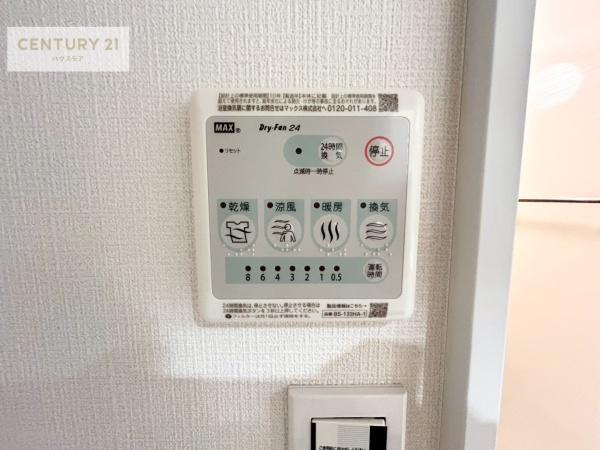 松戸小根本コンド