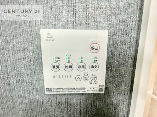 柏市東中新宿4丁目　2号棟　新築戸建