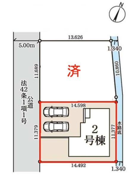流山市駒木台　2号棟　新築戸建