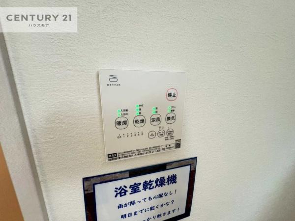 流山市名都借　新築戸建