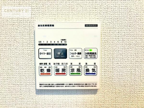 流山市流山4丁目　2号棟　新築戸建