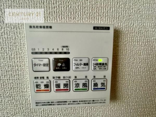松戸市高塚新田　1号棟　新築戸建