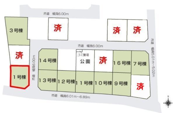 土浦市板谷4丁目　1号棟　新築戸建
