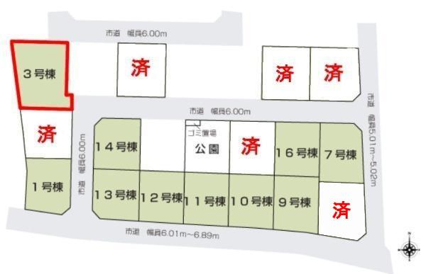 土浦市板谷4丁目　3号棟　新築戸建