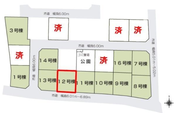 土浦市板谷4丁目　12号棟　新築戸建