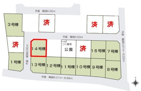 土浦市板谷4丁目　14号棟　新築戸建