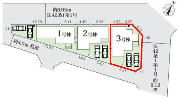 柏市西原4丁目　3号棟　新築戸建