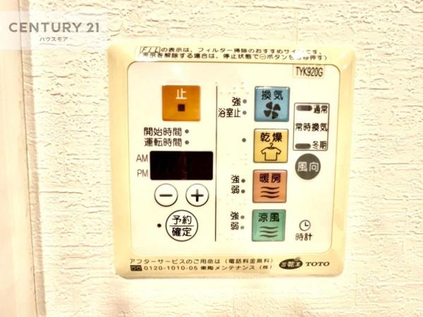 ウィズ柏の葉