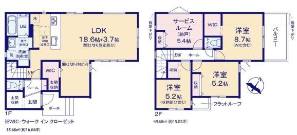 柏市中新宿1丁目　新築戸建