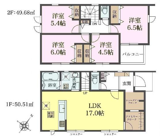 つくば市花畑3丁目　5号棟　新築戸建