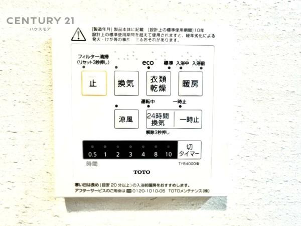 コープ野村北柏