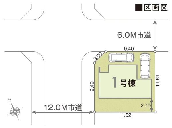 我孫子市南青山　新築戸建