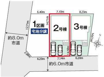 柏市みどり台5丁目　2号棟　新築戸建