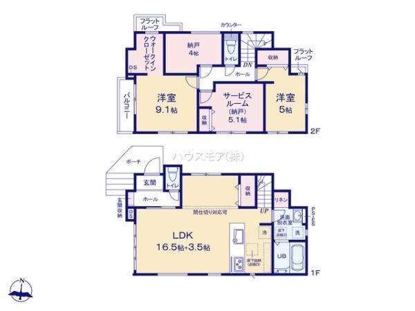 松戸市中金杉2丁目　新築戸建