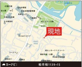柏市柏　新築戸建